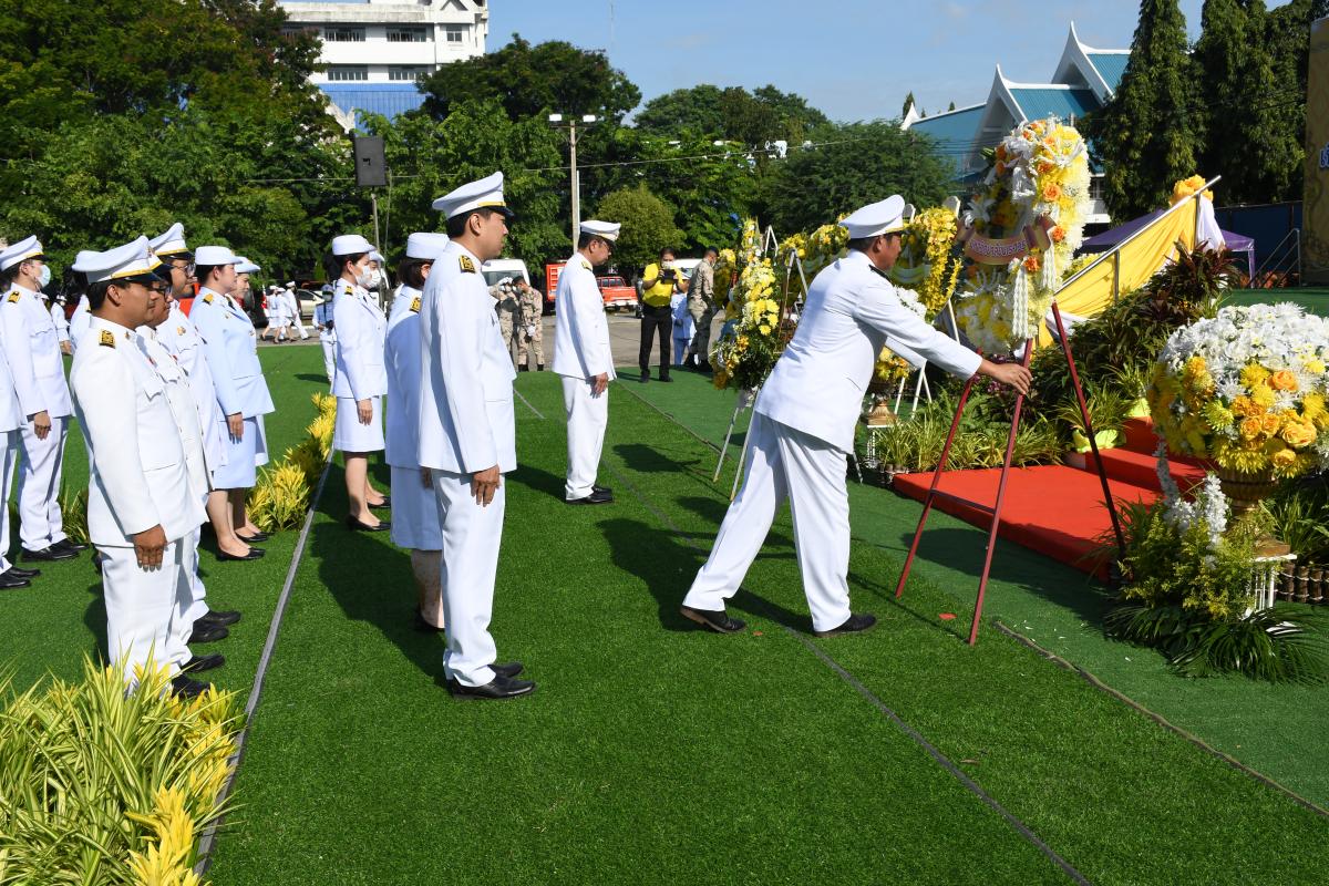 ม.นเรศวร น้อมรำลึกในพระมหากรุณาธิคุณเนื่องในวันนวมินทรมหาราช 13 ตุลาคม 2566