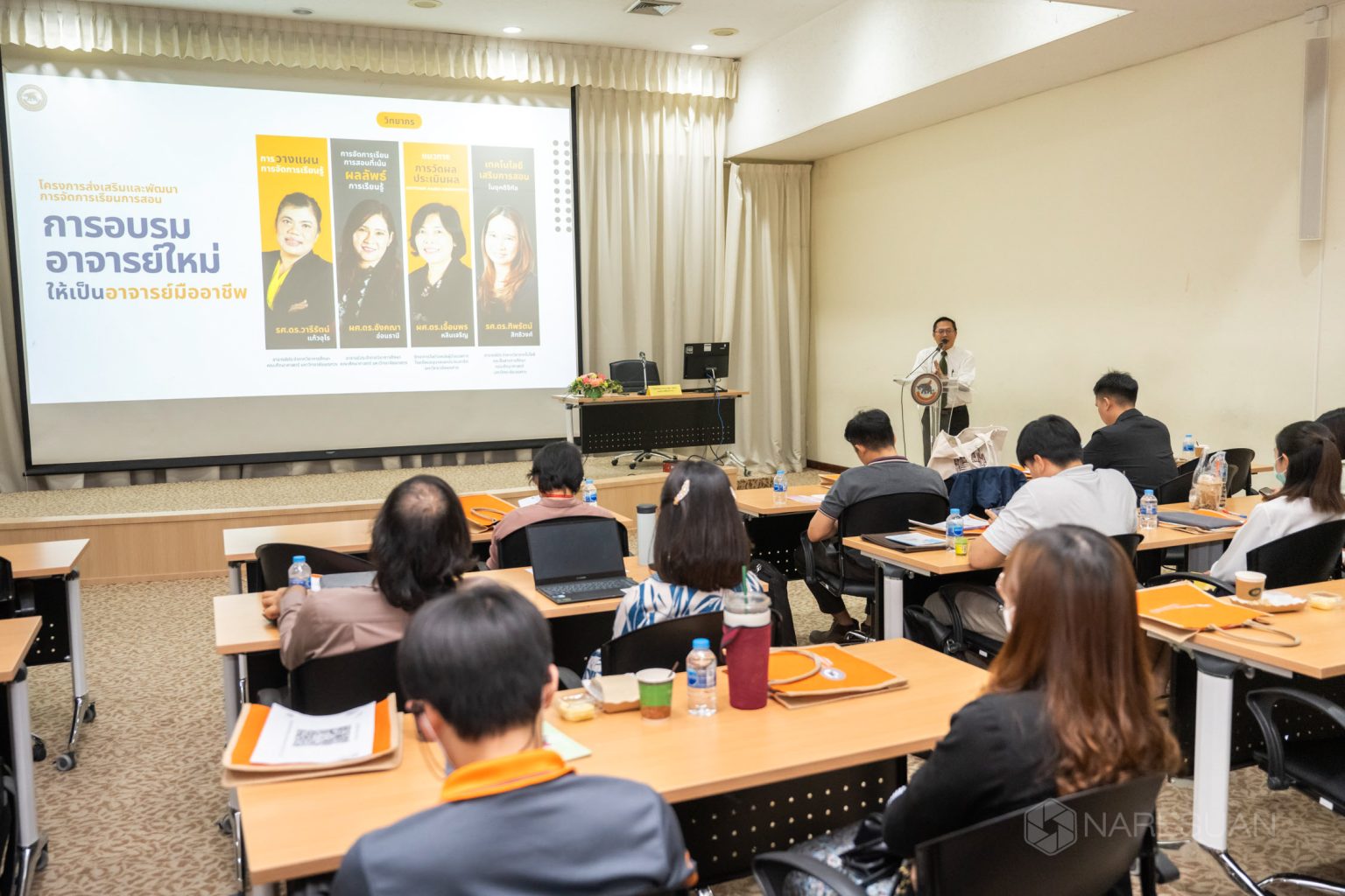 โครงการส่งเสริมและพัฒนาการจัดการเรียนการสอน: การอบรมอาจารย์ใหม่ให้เป็นอาจารย์มืออาชีพ